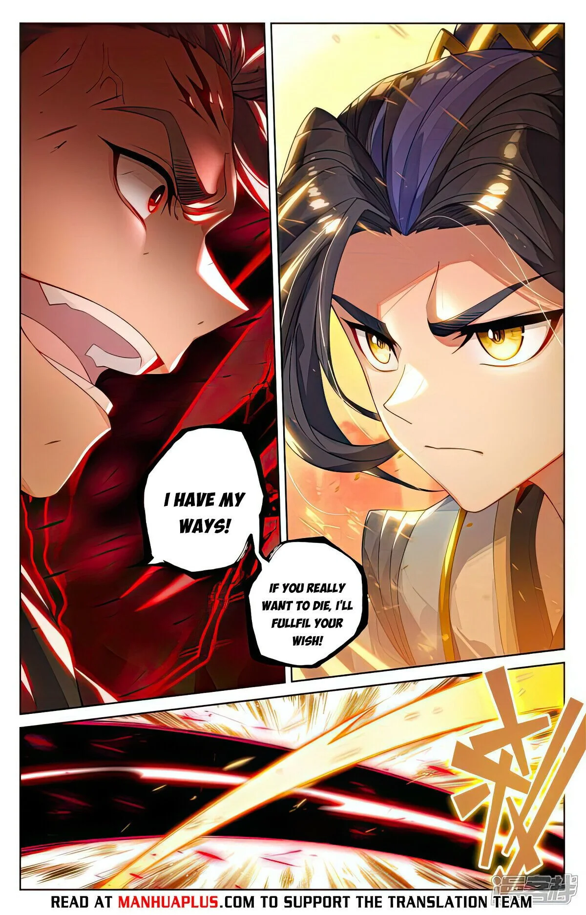 Read Yuan Zun EN Manga Online