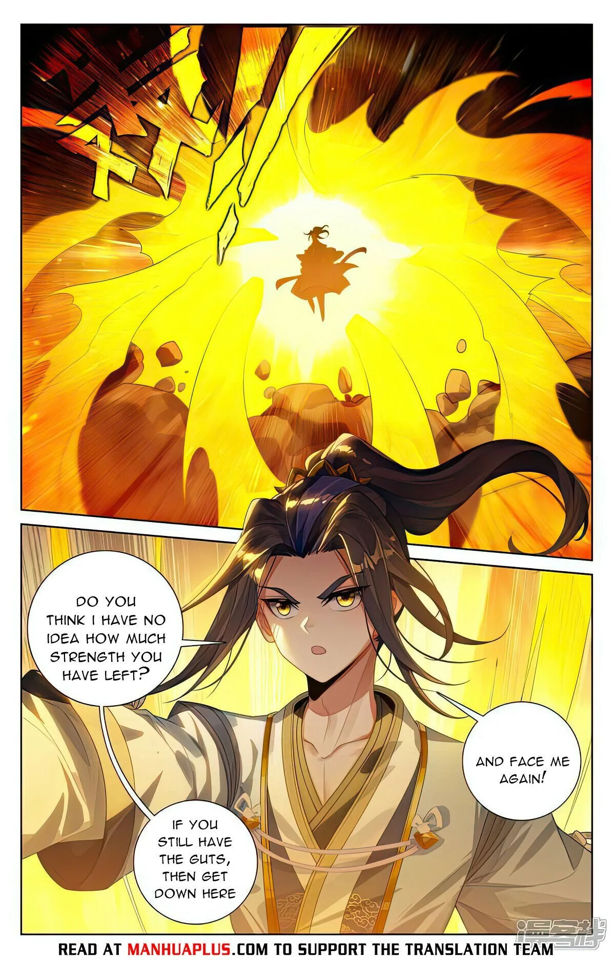 Read Yuan Zun EN Manga Online
