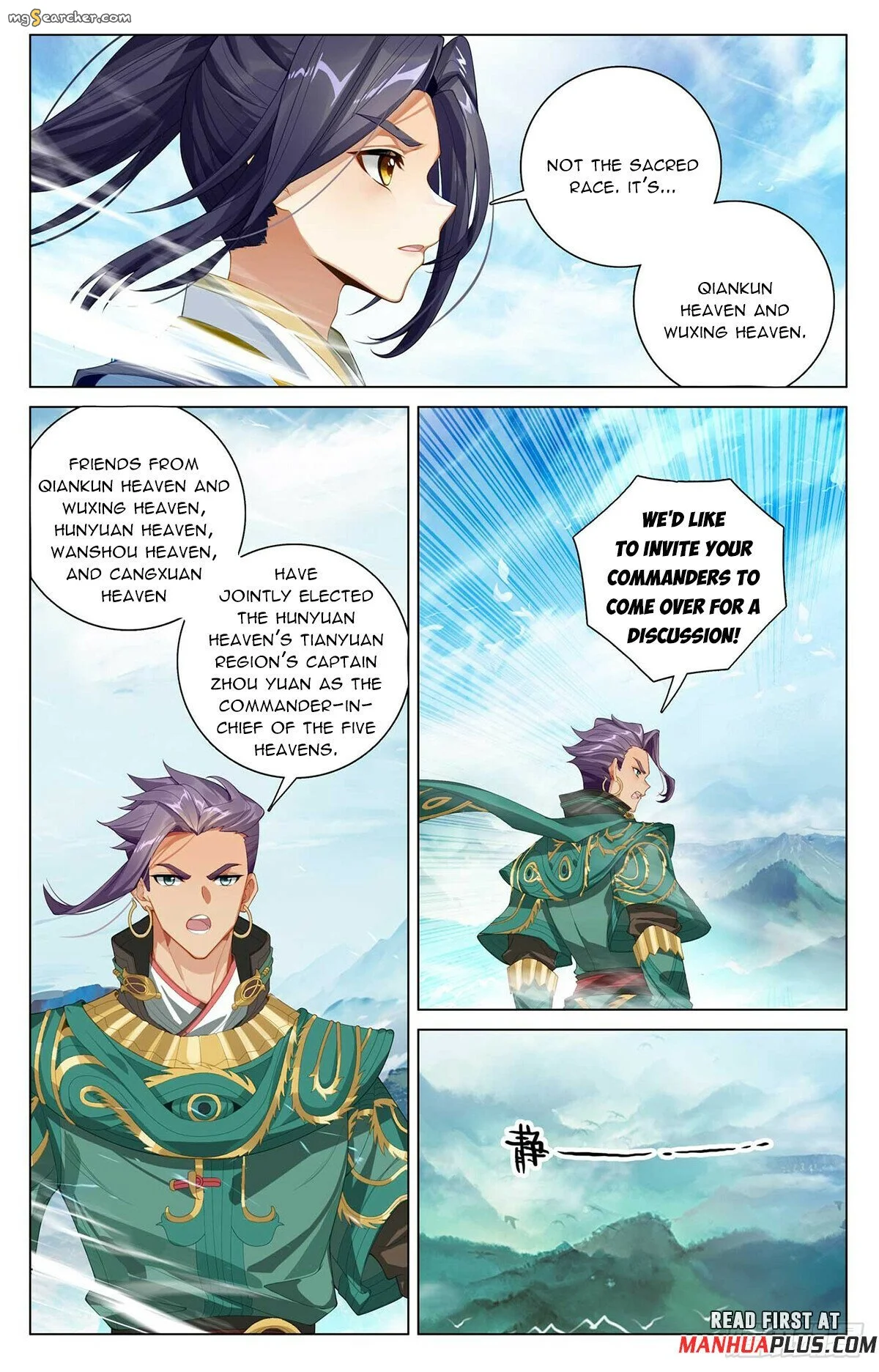Read Yuan Zun EN Manga Online