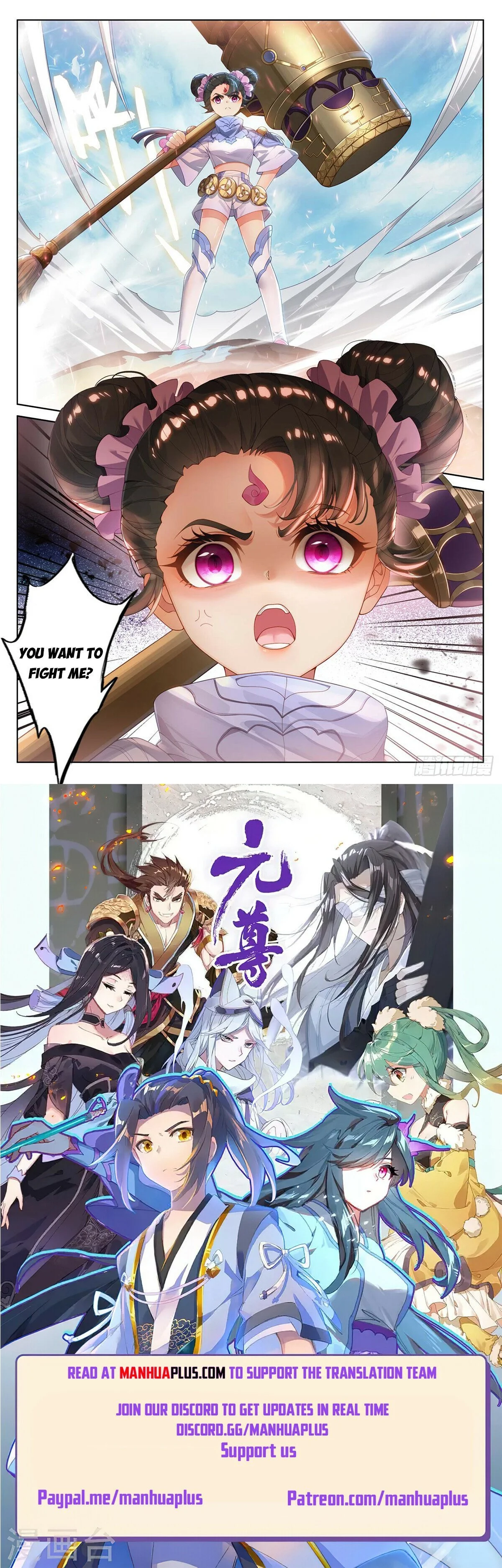 Read Yuan Zun EN Manga Online