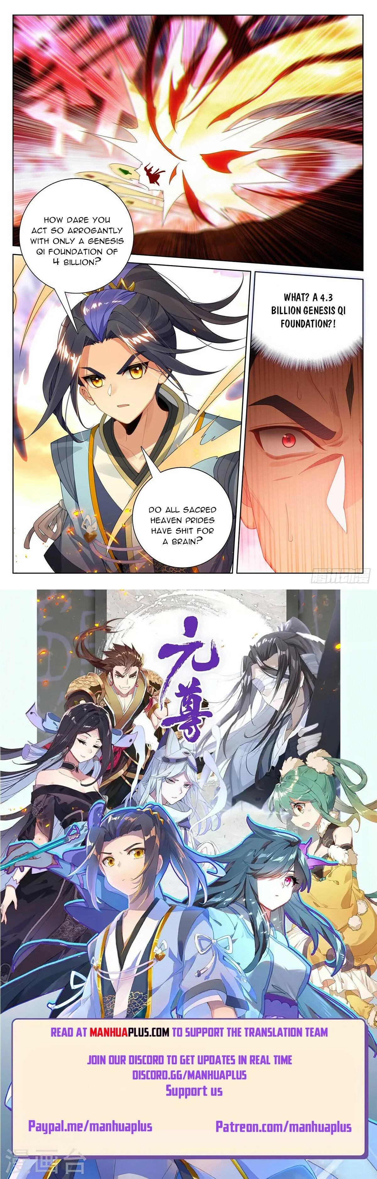Read Yuan Zun EN Manga Online
