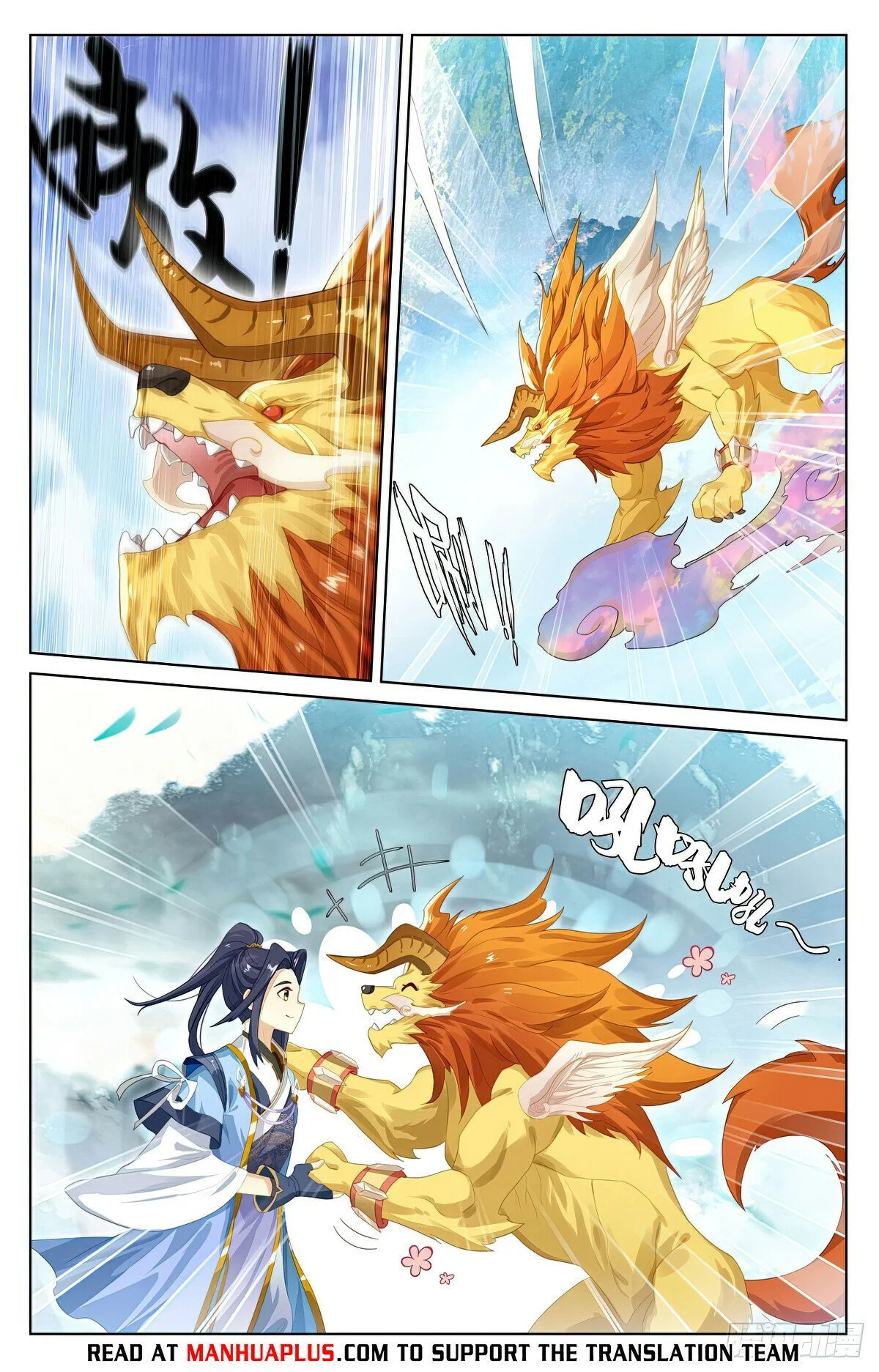 Read Yuan Zun EN Manga Online