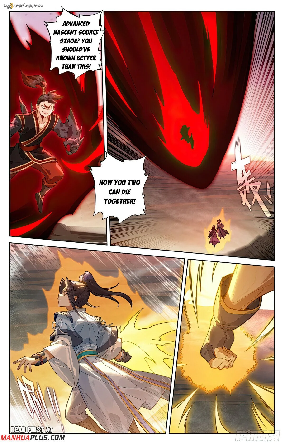 Read Yuan Zun EN Manga Online