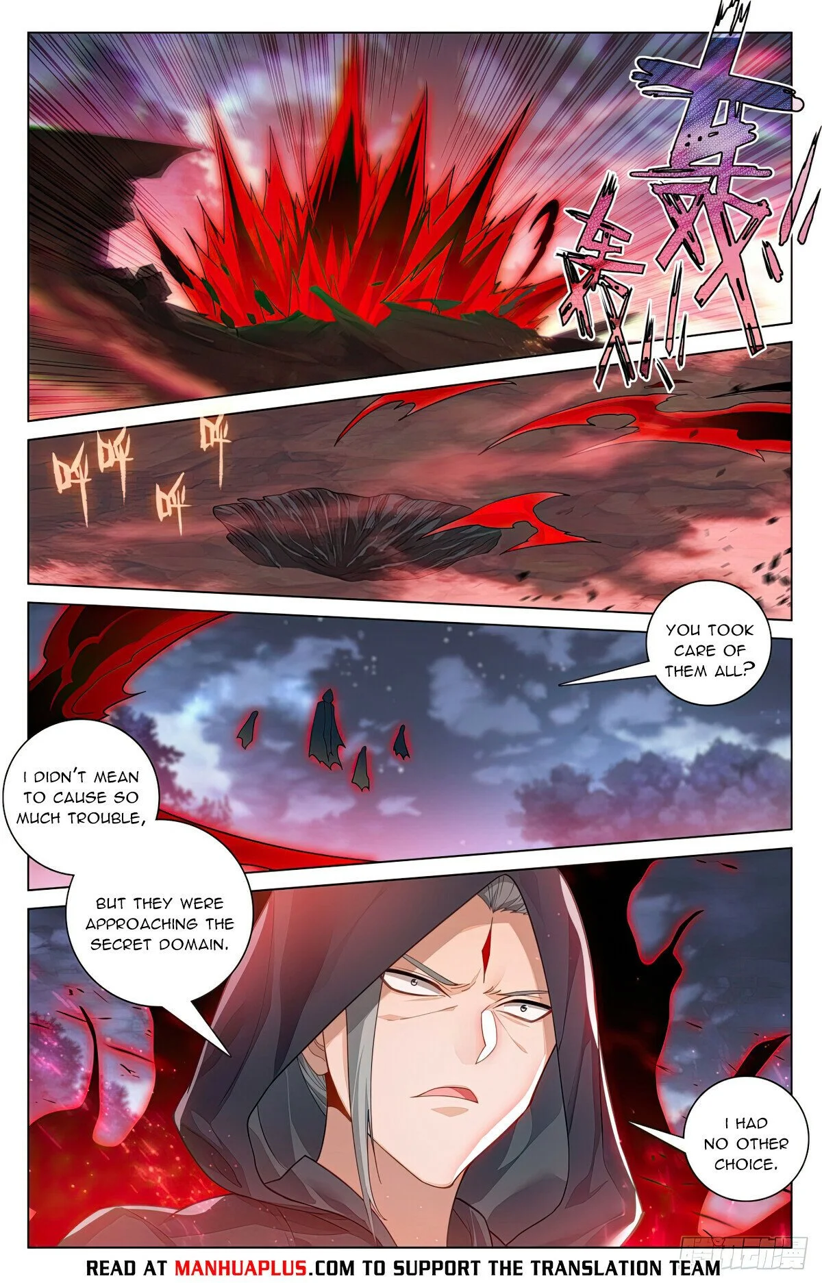 Read Yuan Zun EN Manga Online