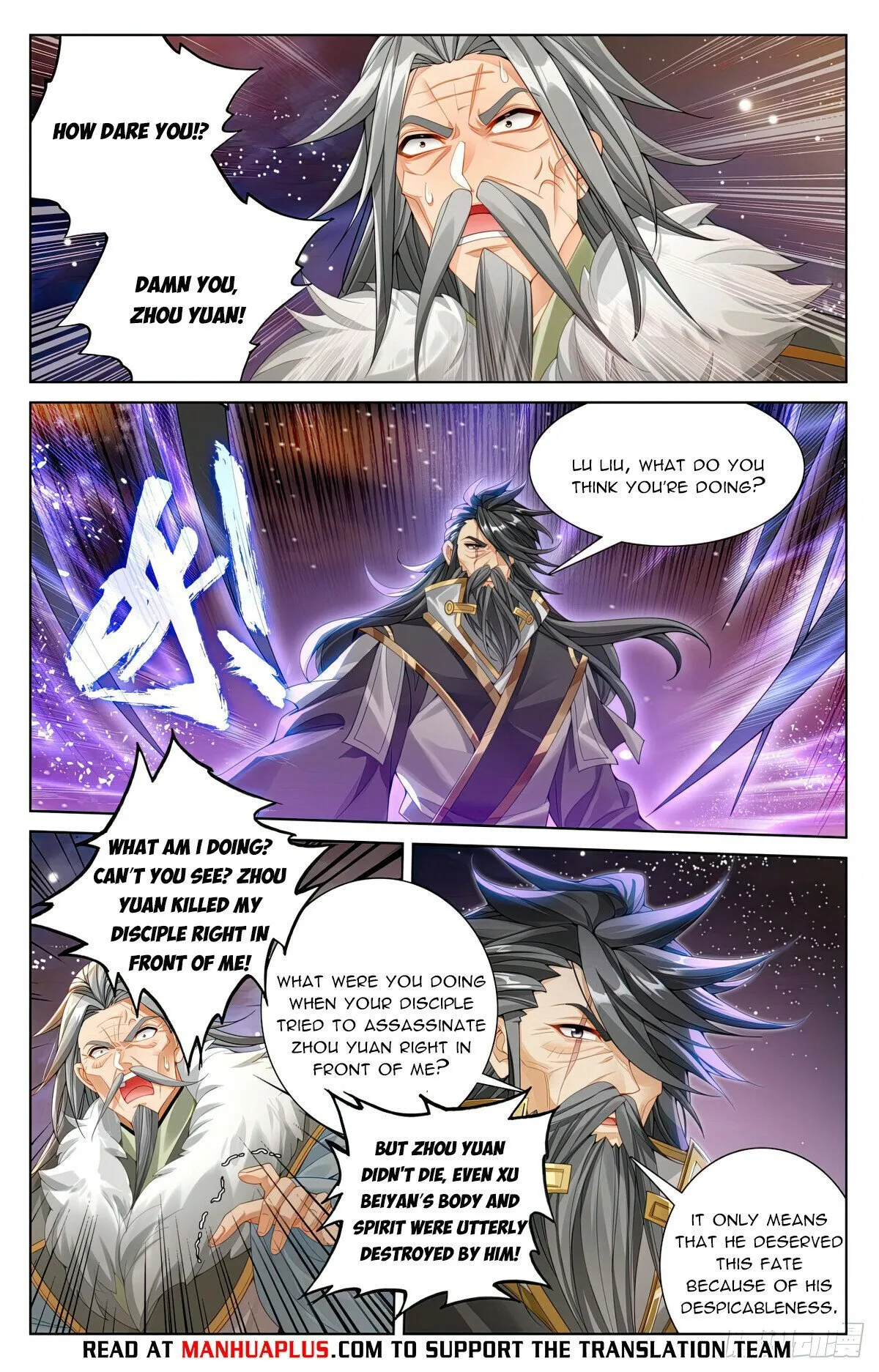 Read Yuan Zun EN Manga Online