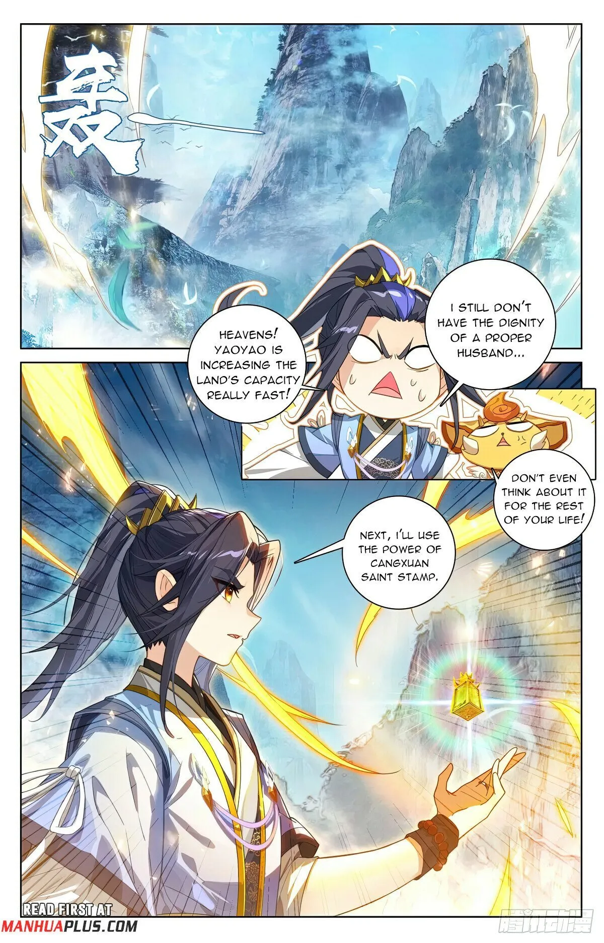 Read Yuan Zun EN Manga Online