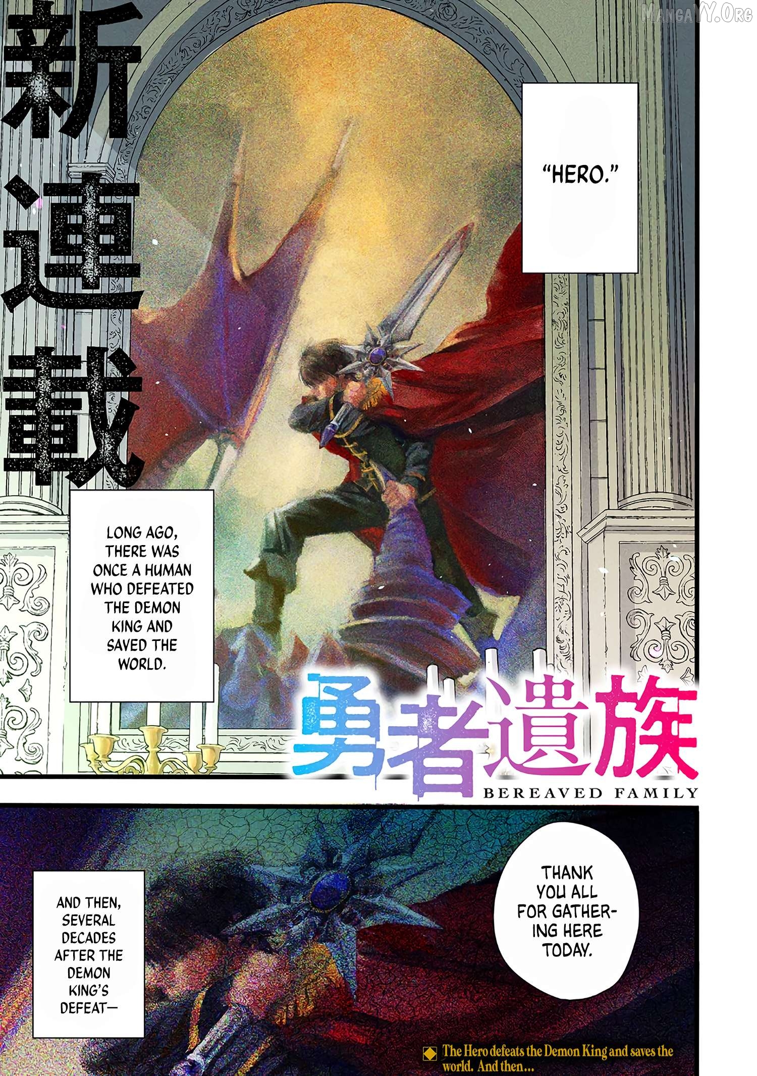 Read Yuusha Izoku EN Manga Online