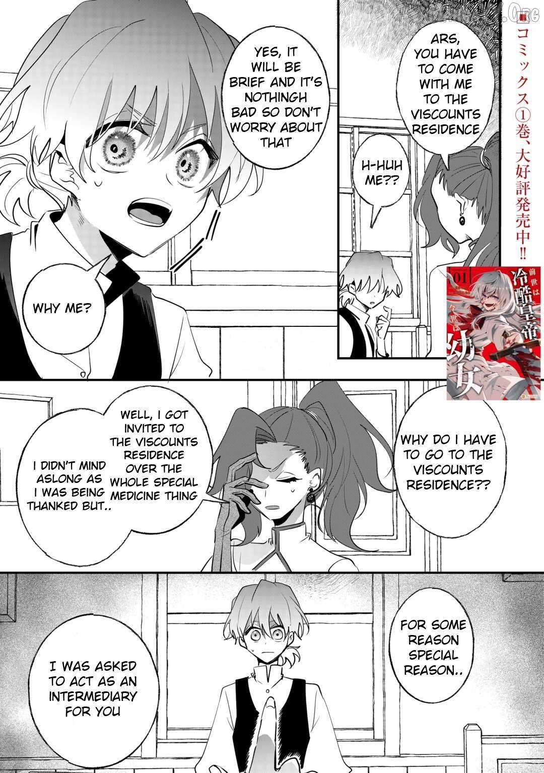 Read Zense wa Reikoku Koutei, Konsei wa Youjo Manga Online