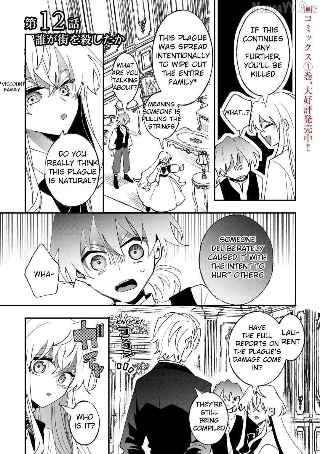 Read Zense wa Reikoku Koutei, Konsei wa Youjo Manga Online