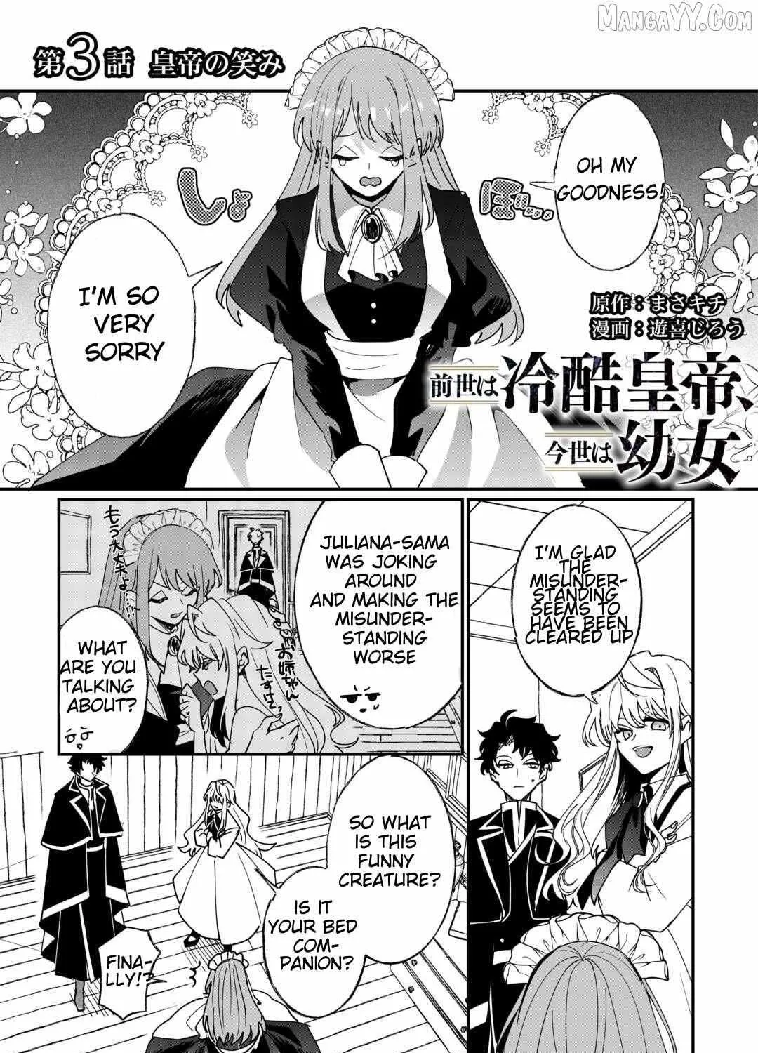 Read Zense wa Reikoku Koutei, Konsei wa Youjo Manga Online