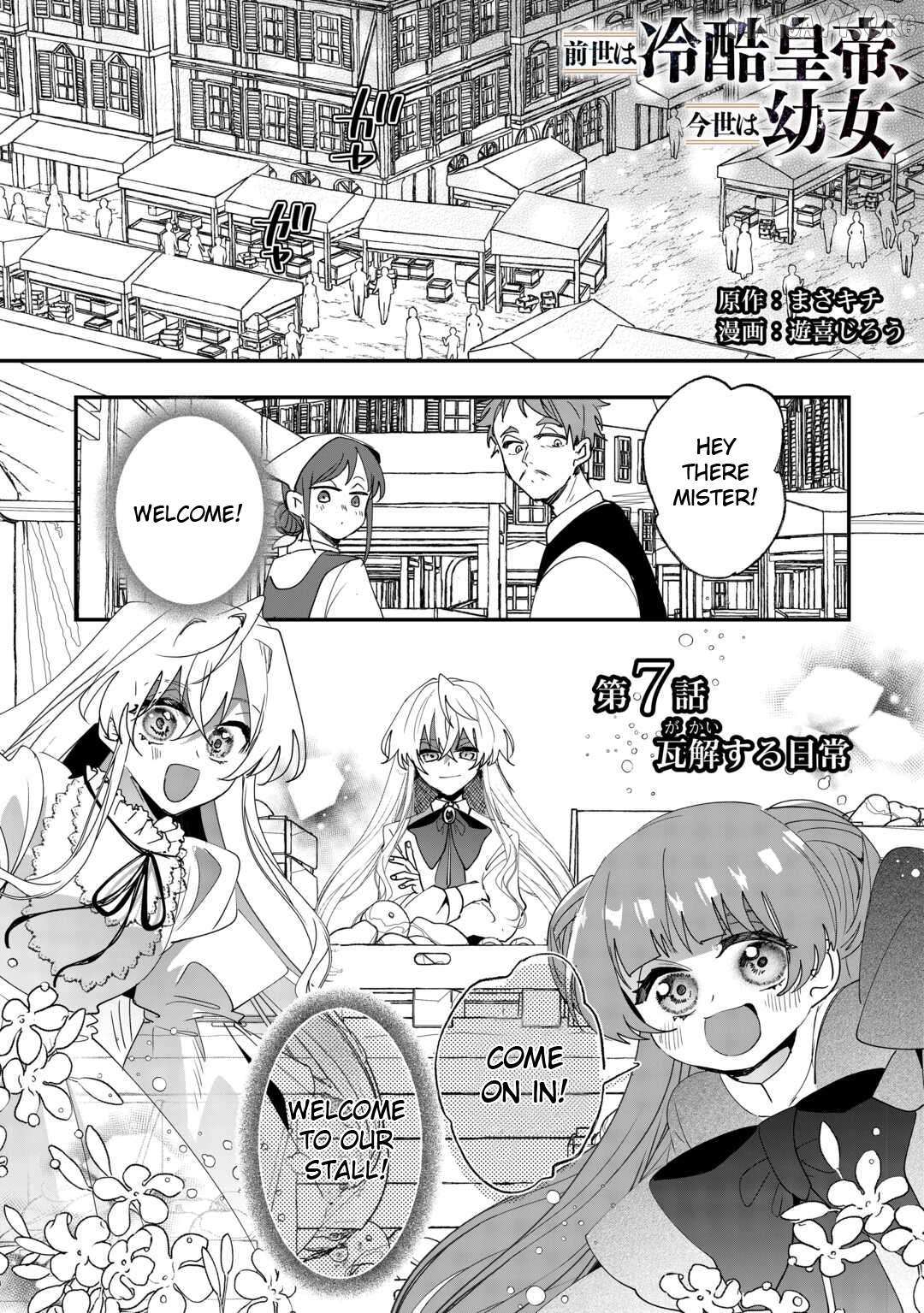 Read Zense wa Reikoku Koutei, Konsei wa Youjo Manga Online