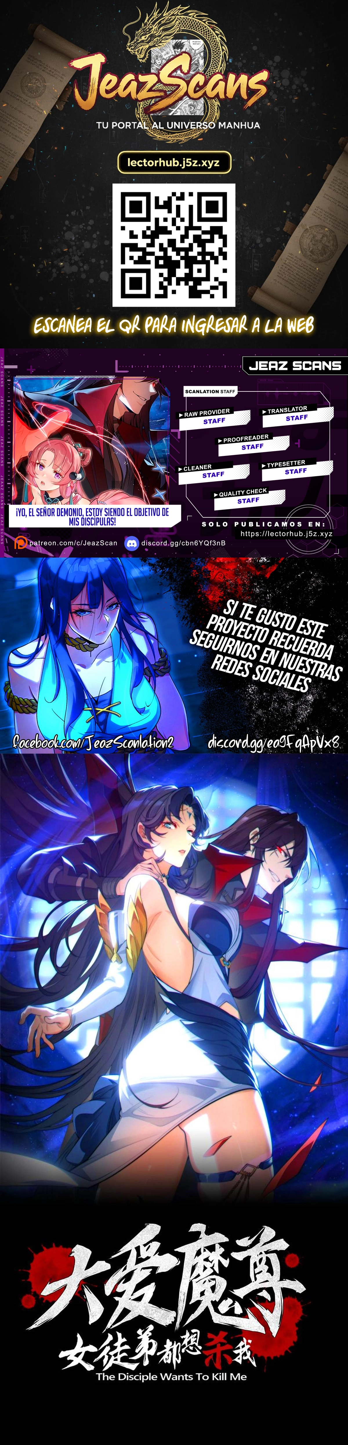 Read ¡Yo el Señor Demonio estoy siendo el objetivo de mis discípulas! ES Manga Online