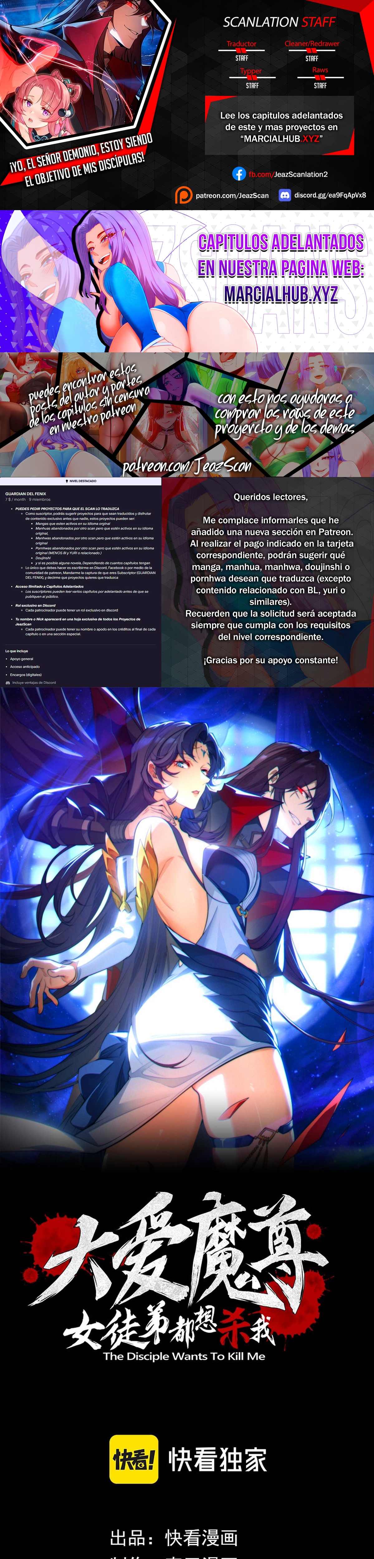 Read ¡Yo el Señor Demonio estoy siendo el objetivo de mis discípulas! ES Manga Online