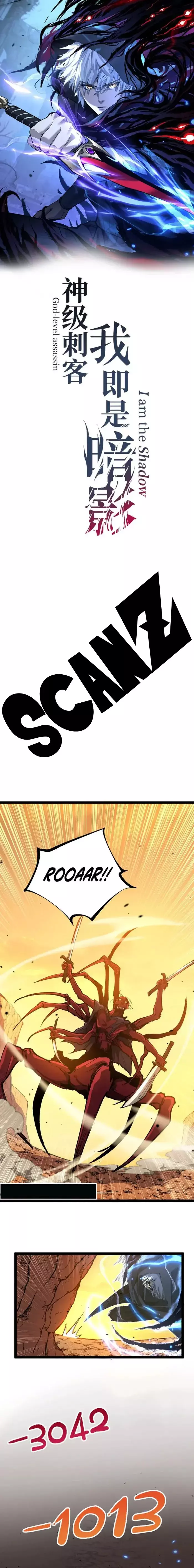 Read Asesino de nivel divino ES Manga Online