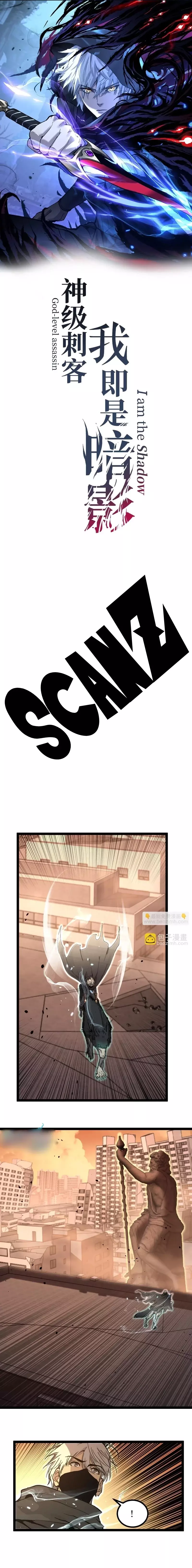 Read Asesino de nivel divino ES Manga Online