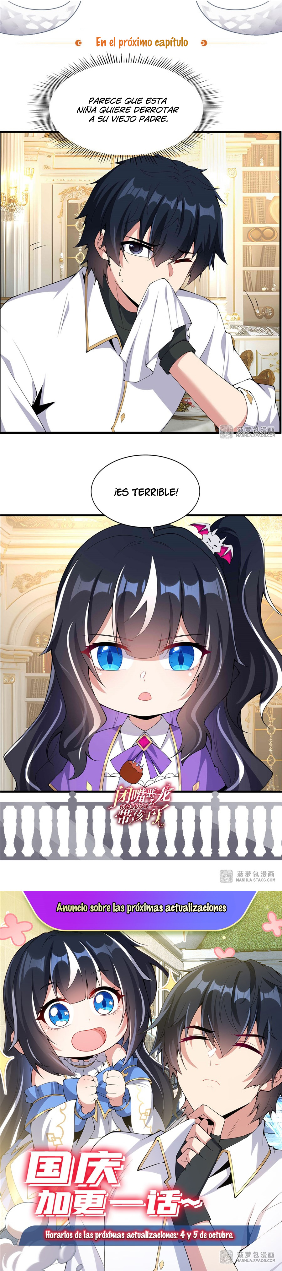 Read Cállate dragona malvada, ya no quiero criar hijos contigo ES Manga Online