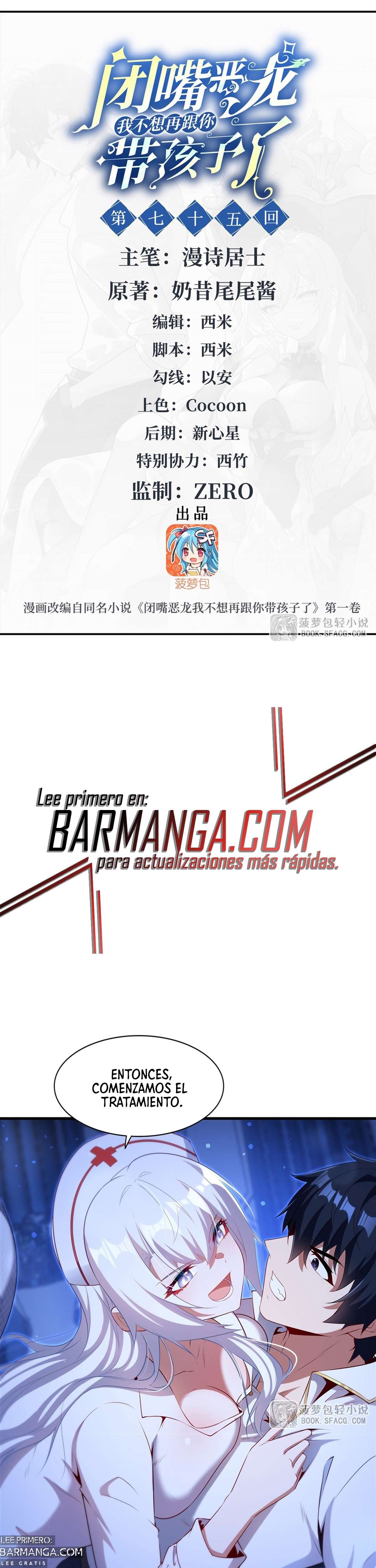 Read Cállate dragona malvada, ya no quiero criar hijos contigo ES Manga Online