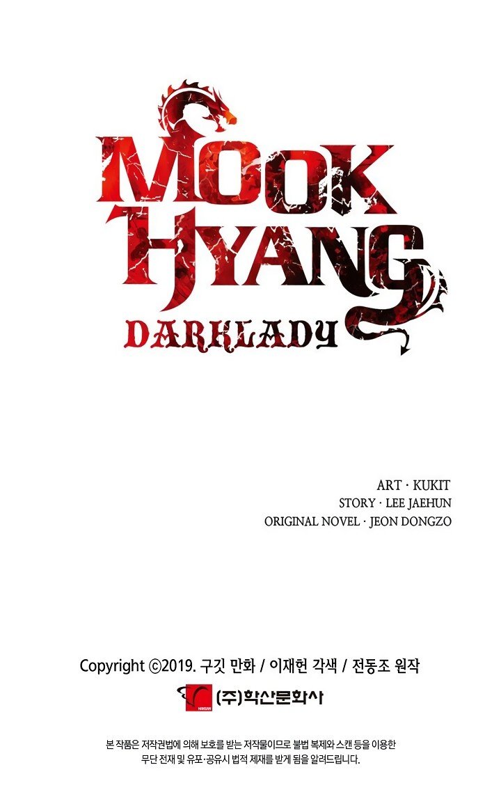 Read Dark Lady ES Manga Online