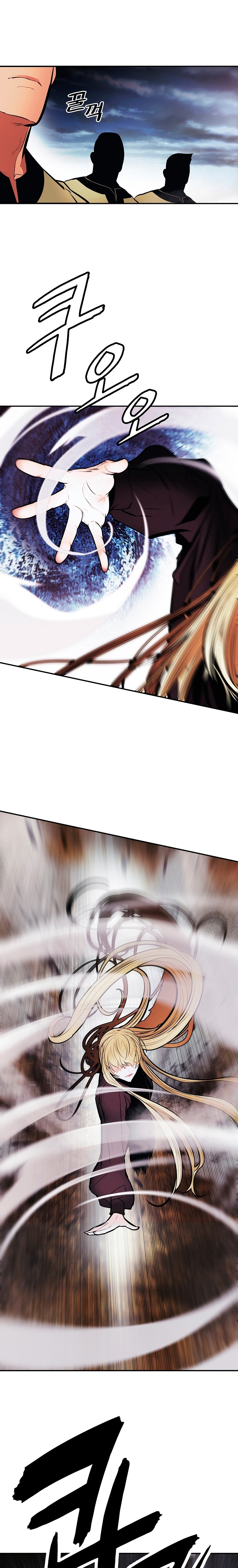 Read Dark Lady ES Manga Online