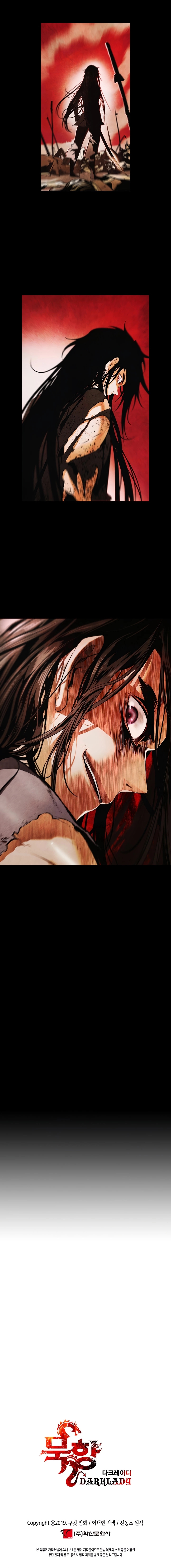 Read Dark Lady ES Manga Online