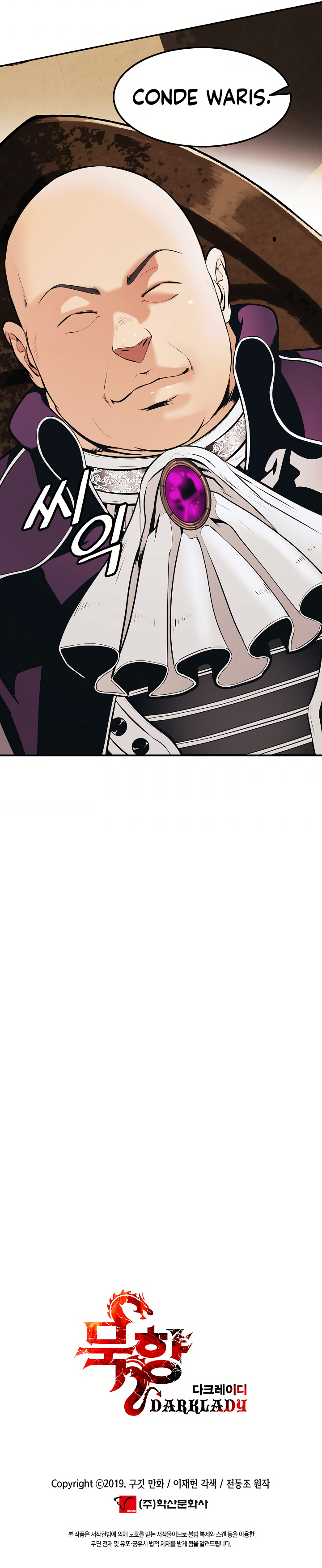 Read Dark Lady ES Manga Online