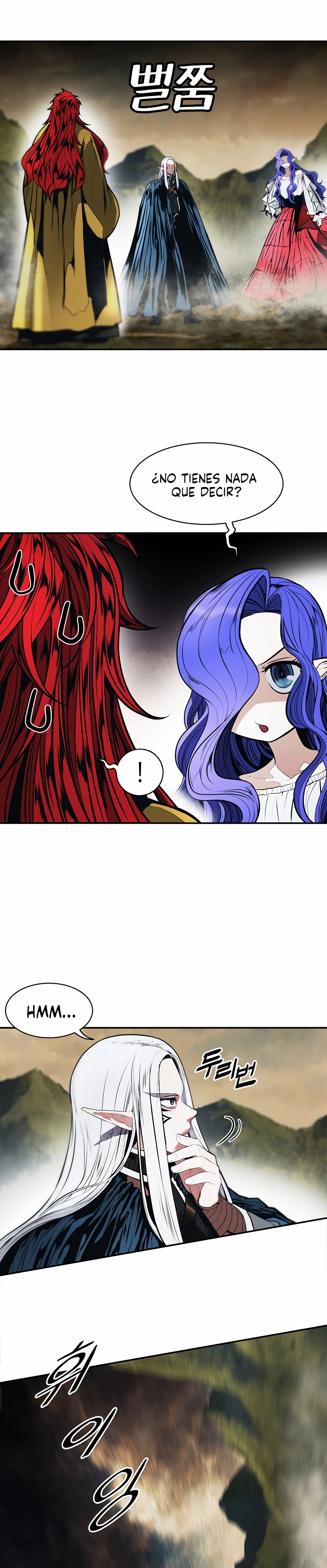 Read Dark Lady ES Manga Online