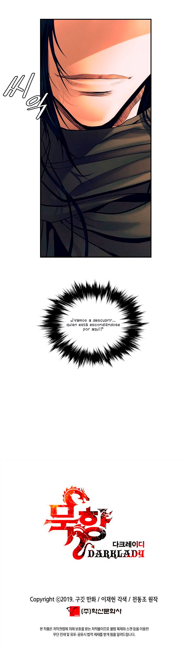 Read Dark Lady ES Manga Online