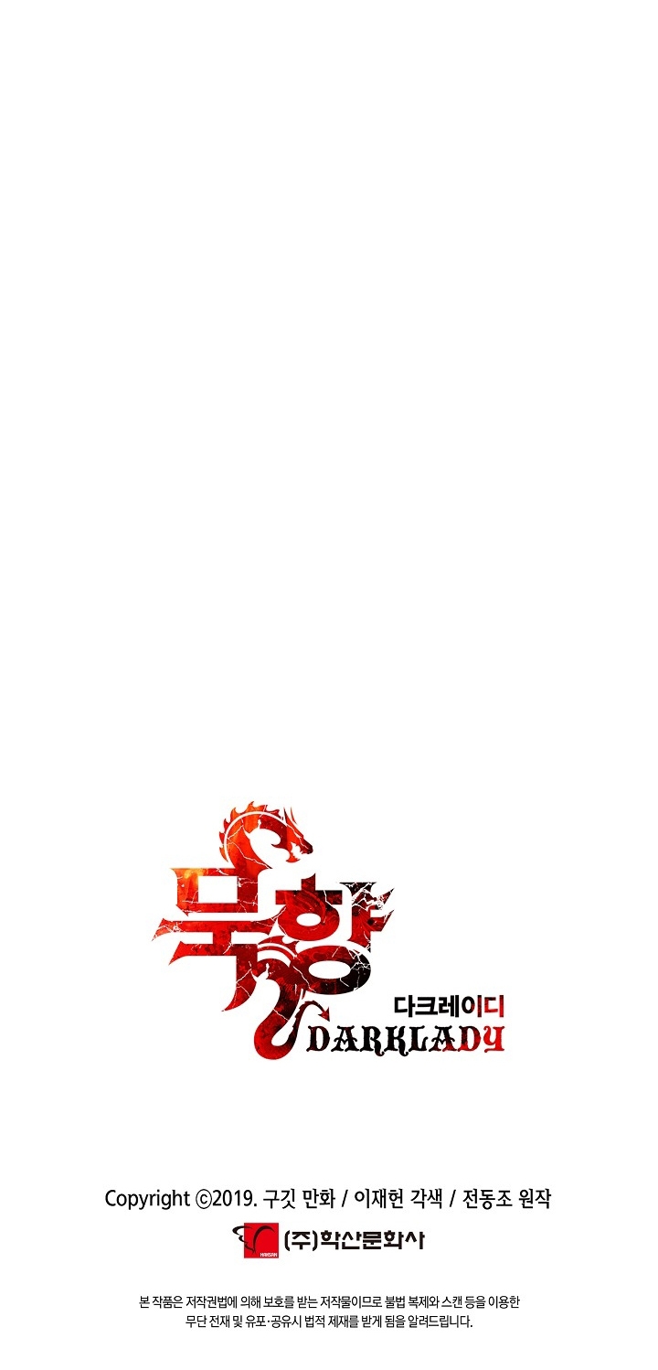Read Dark Lady ES Manga Online