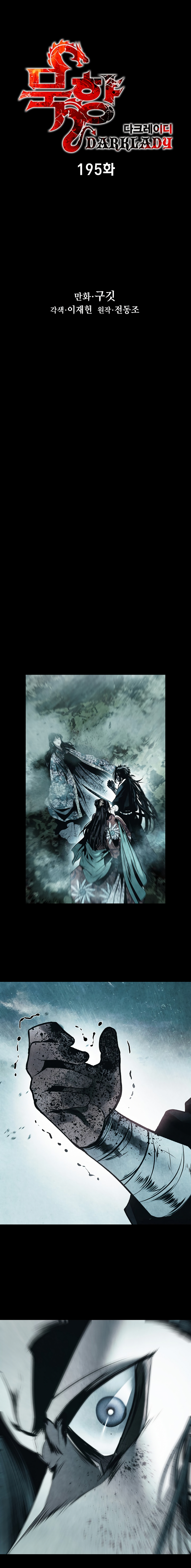 Read Dark Lady ES Manga Online