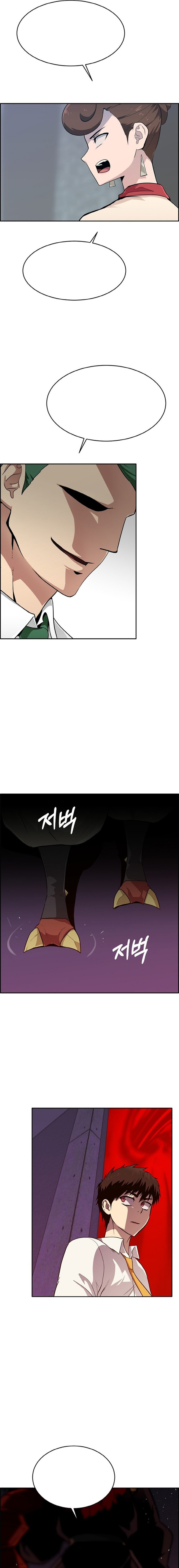 Read Dark Lady ES Manga Online