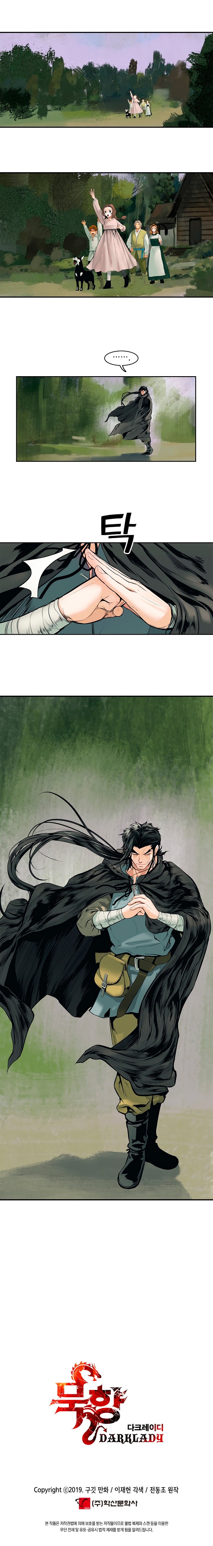 Read Dark Lady ES Manga Online