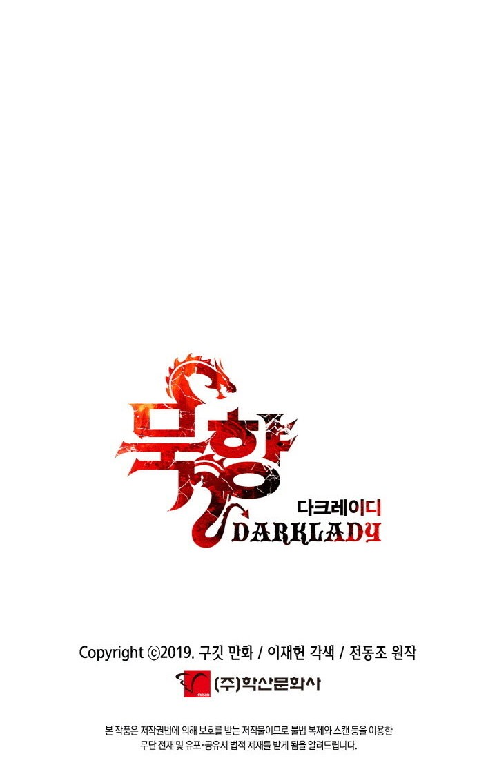 Read Dark Lady ES Manga Online