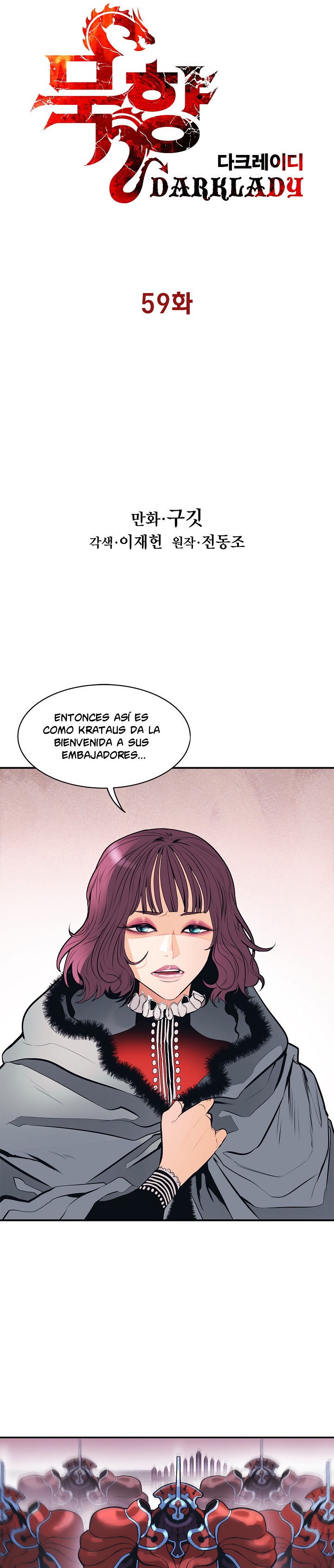 Read Dark Lady ES Manga Online