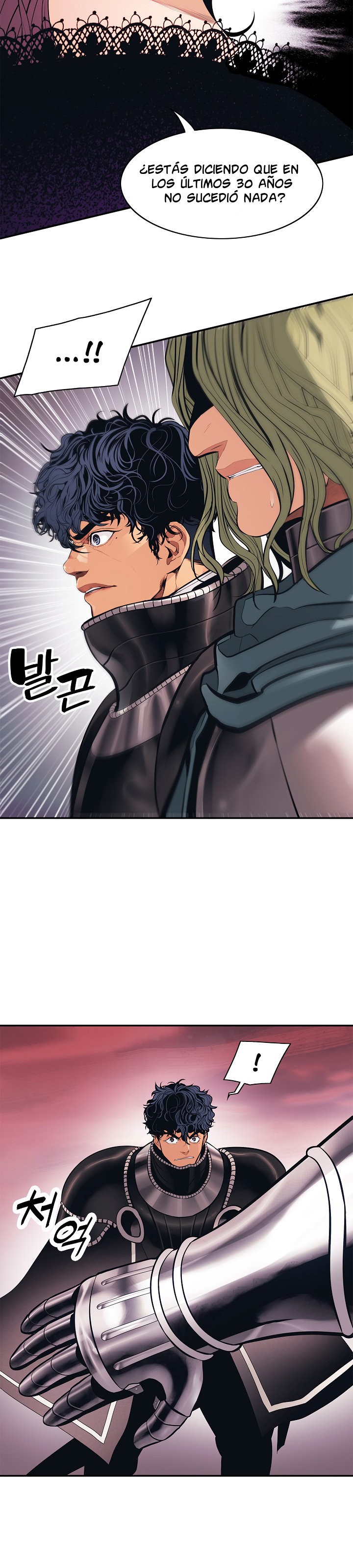 Read Dark Lady ES Manga Online