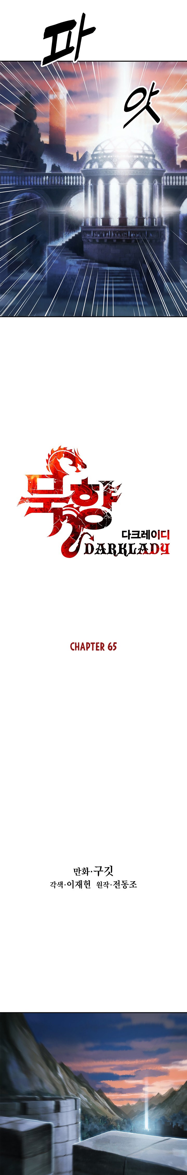 Read Dark Lady ES Manga Online