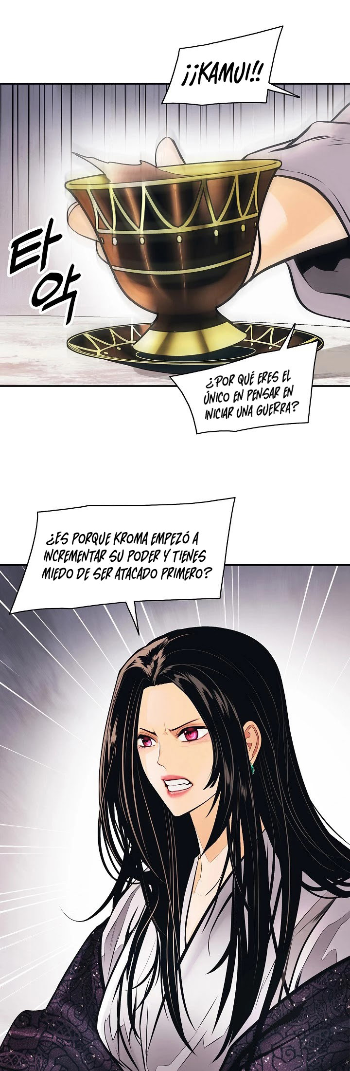 Read Dark Lady ES Manga Online