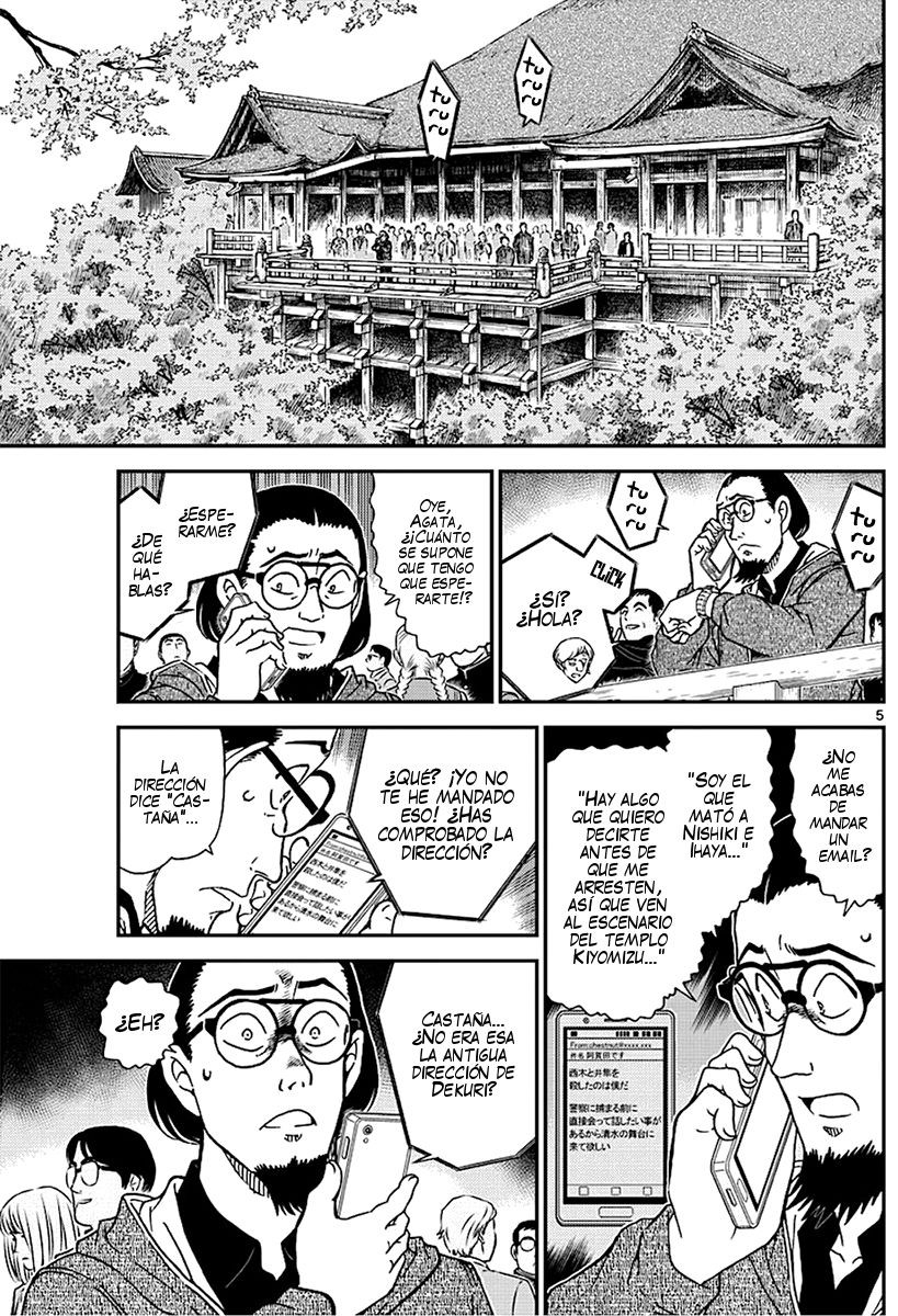 Read Detective Conan ES Manga Online