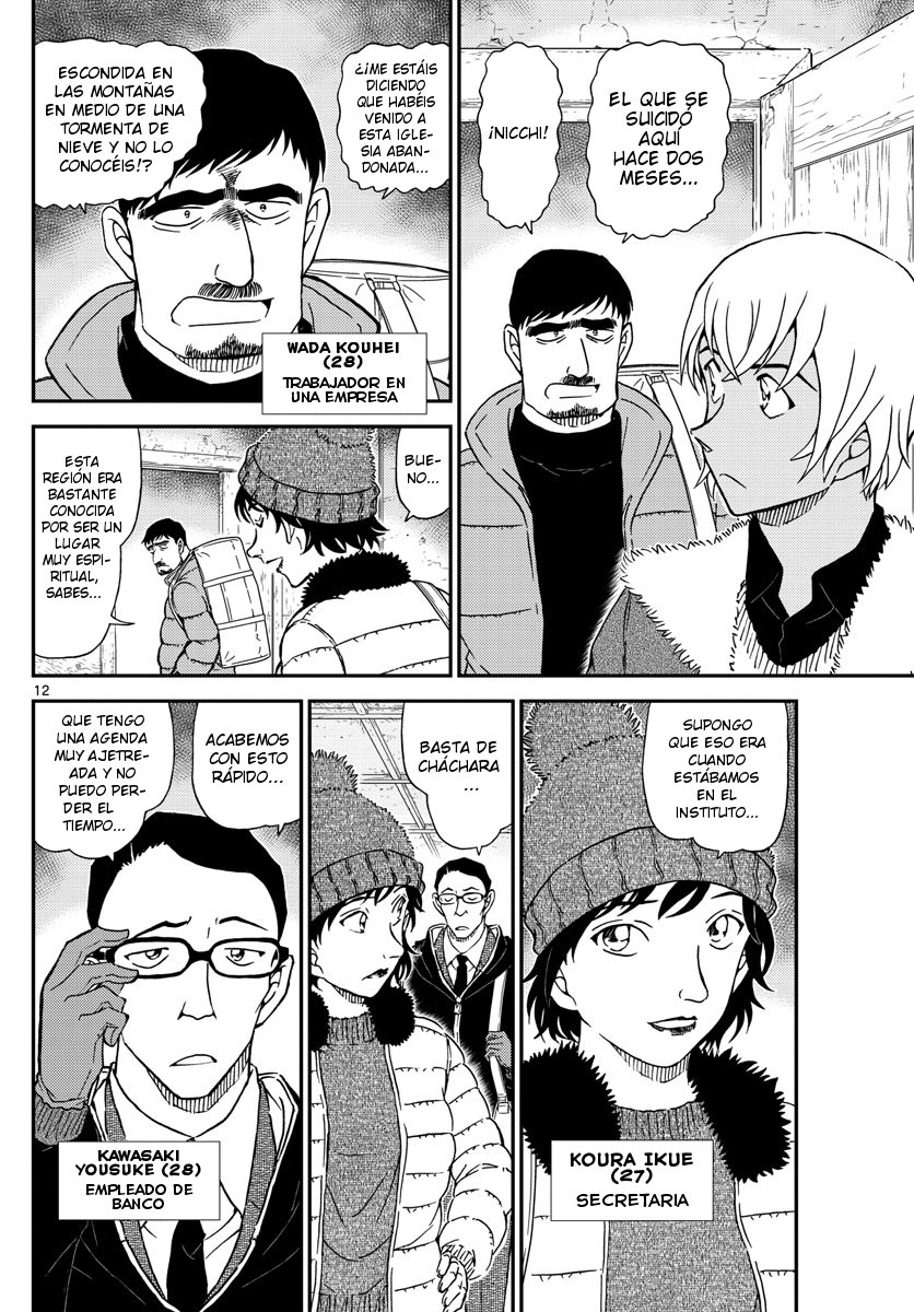 Read Detective Conan ES Manga Online