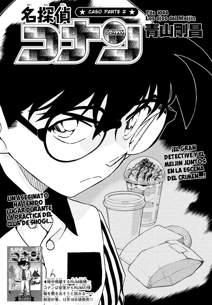 Read Detective Conan ES Manga Online