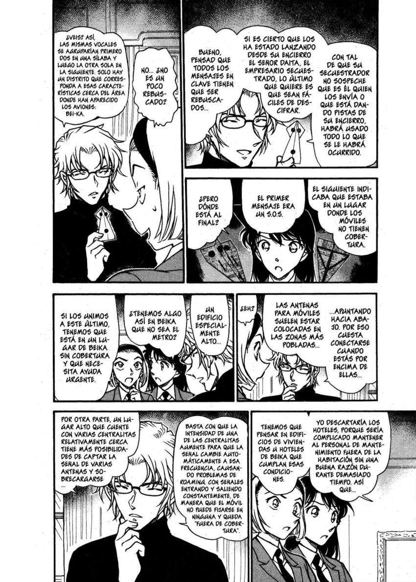 Read Detective Conan ES Manga Online