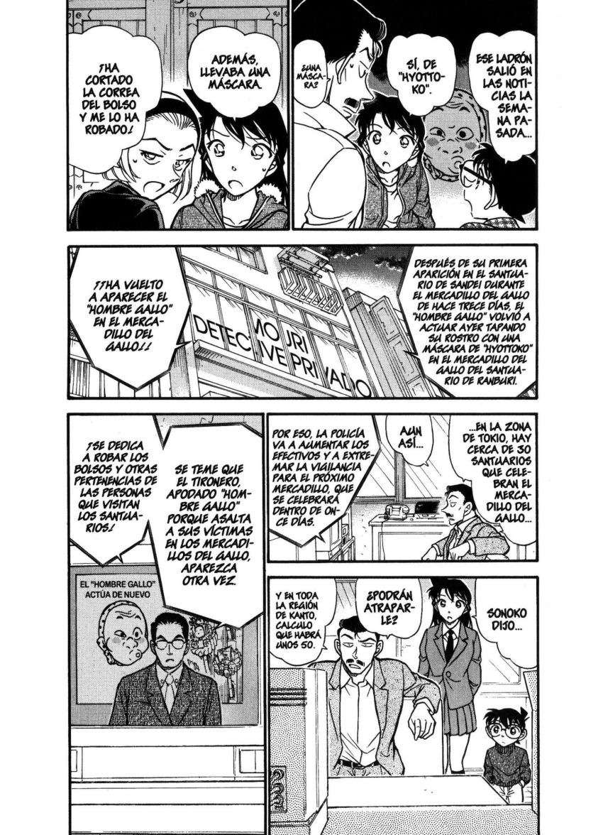 Read Detective Conan ES Manga Online