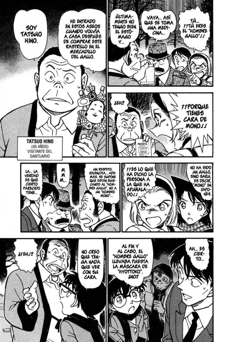 Read Detective Conan ES Manga Online