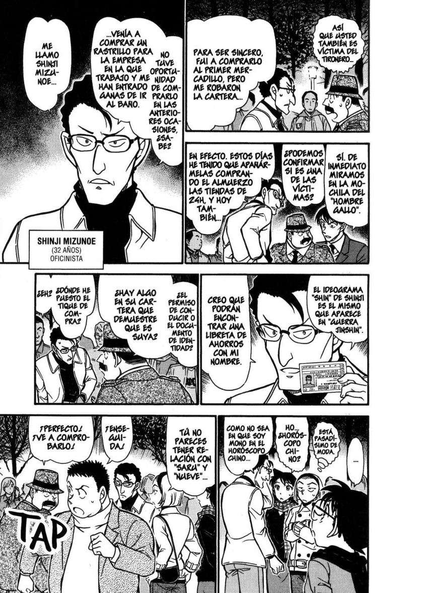 Read Detective Conan ES Manga Online