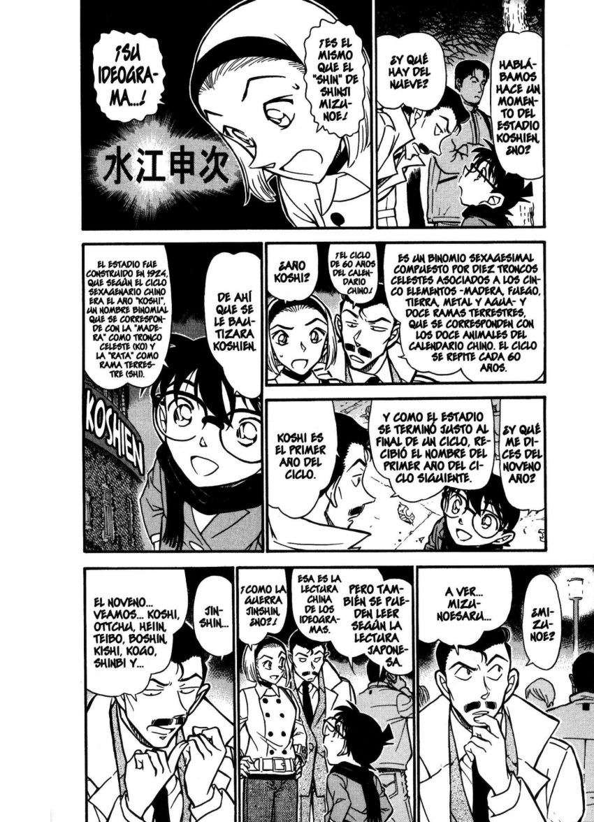 Read Detective Conan ES Manga Online