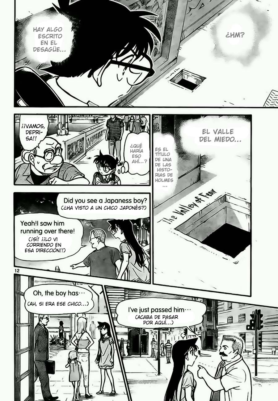 Read Detective Conan ES Manga Online