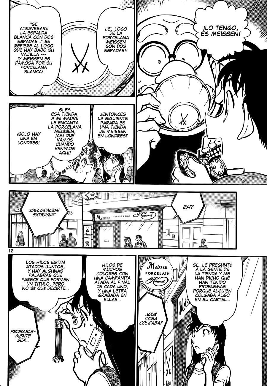Read Detective Conan ES Manga Online
