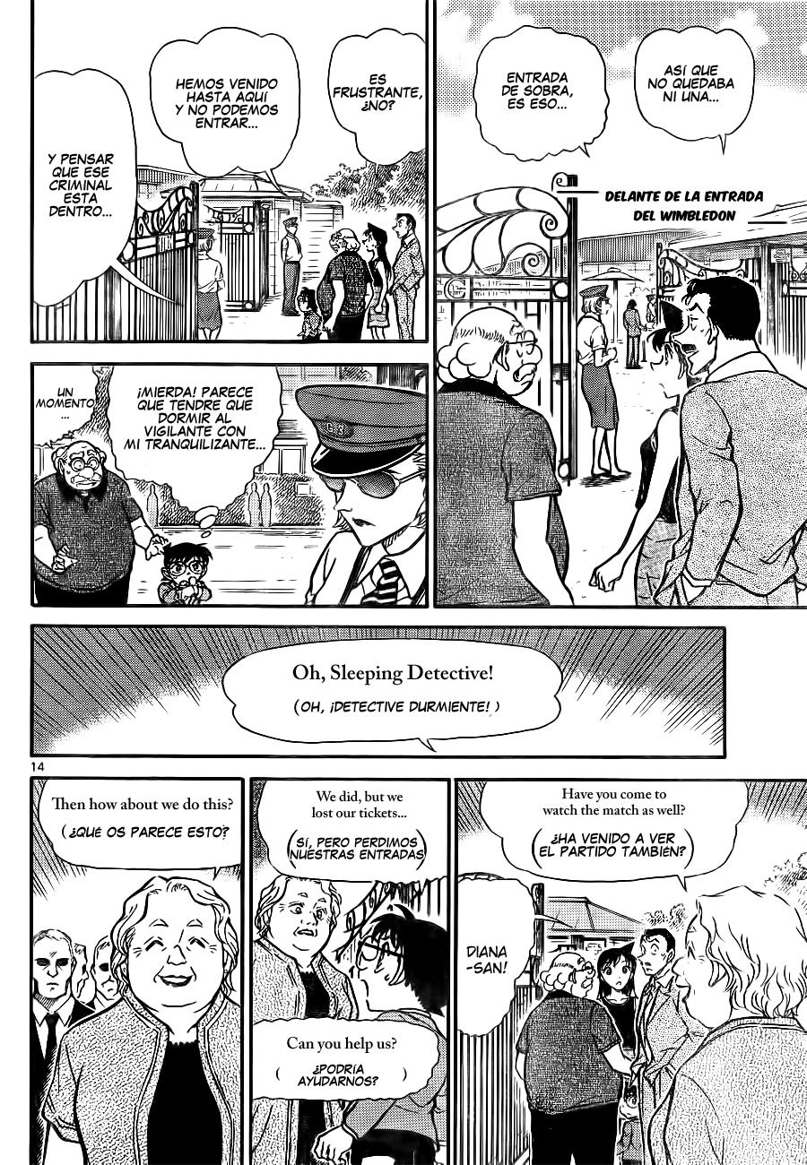 Read Detective Conan ES Manga Online