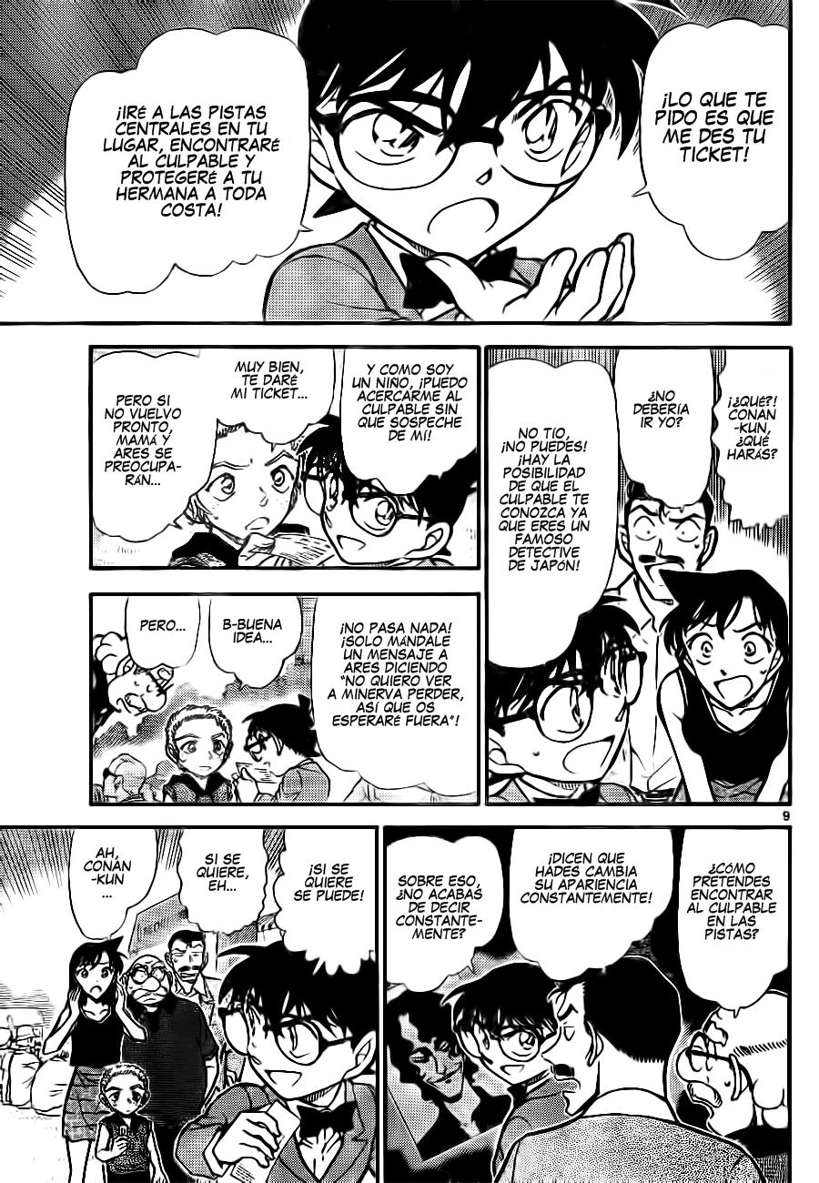 Read Detective Conan ES Manga Online