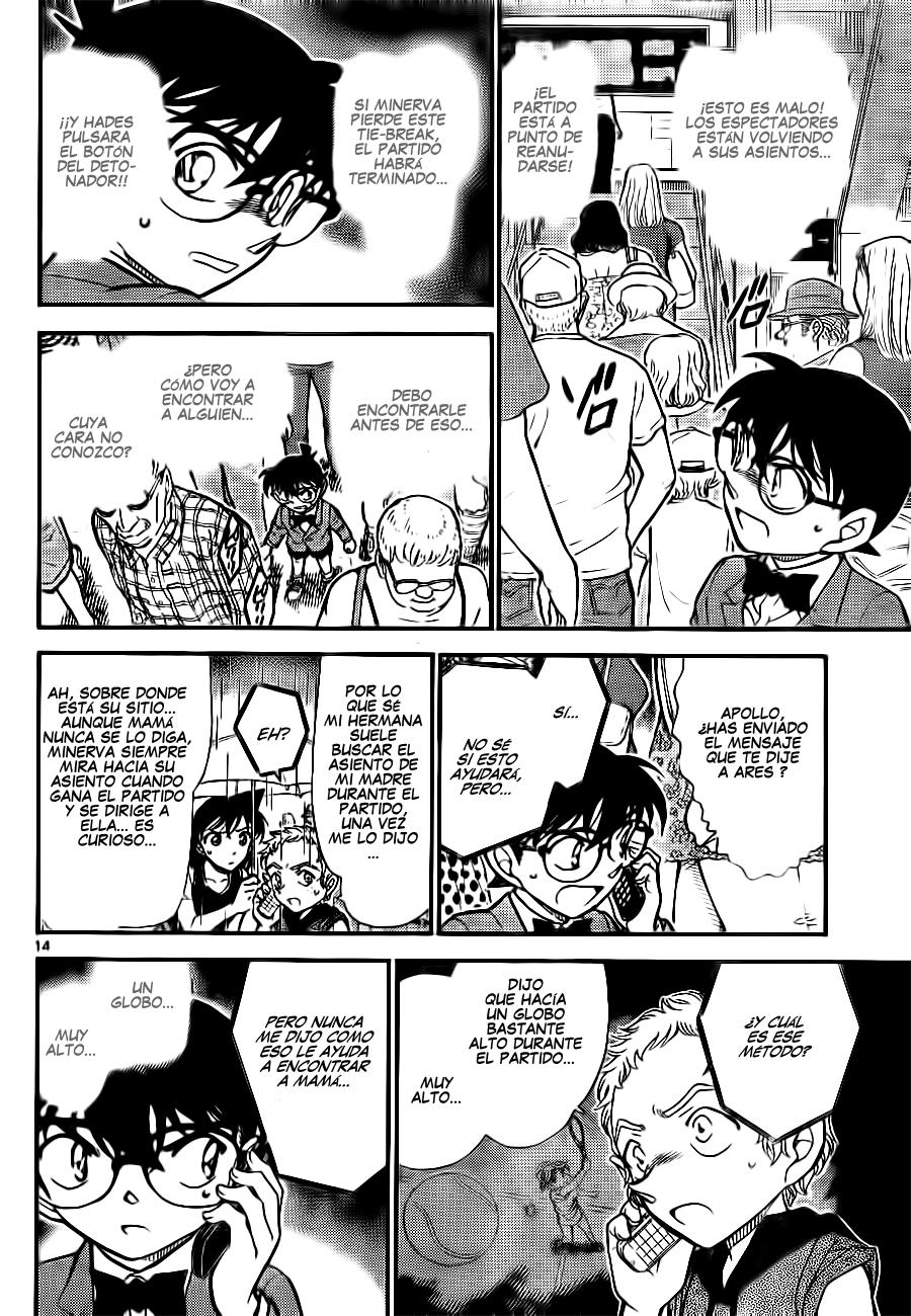 Read Detective Conan ES Manga Online