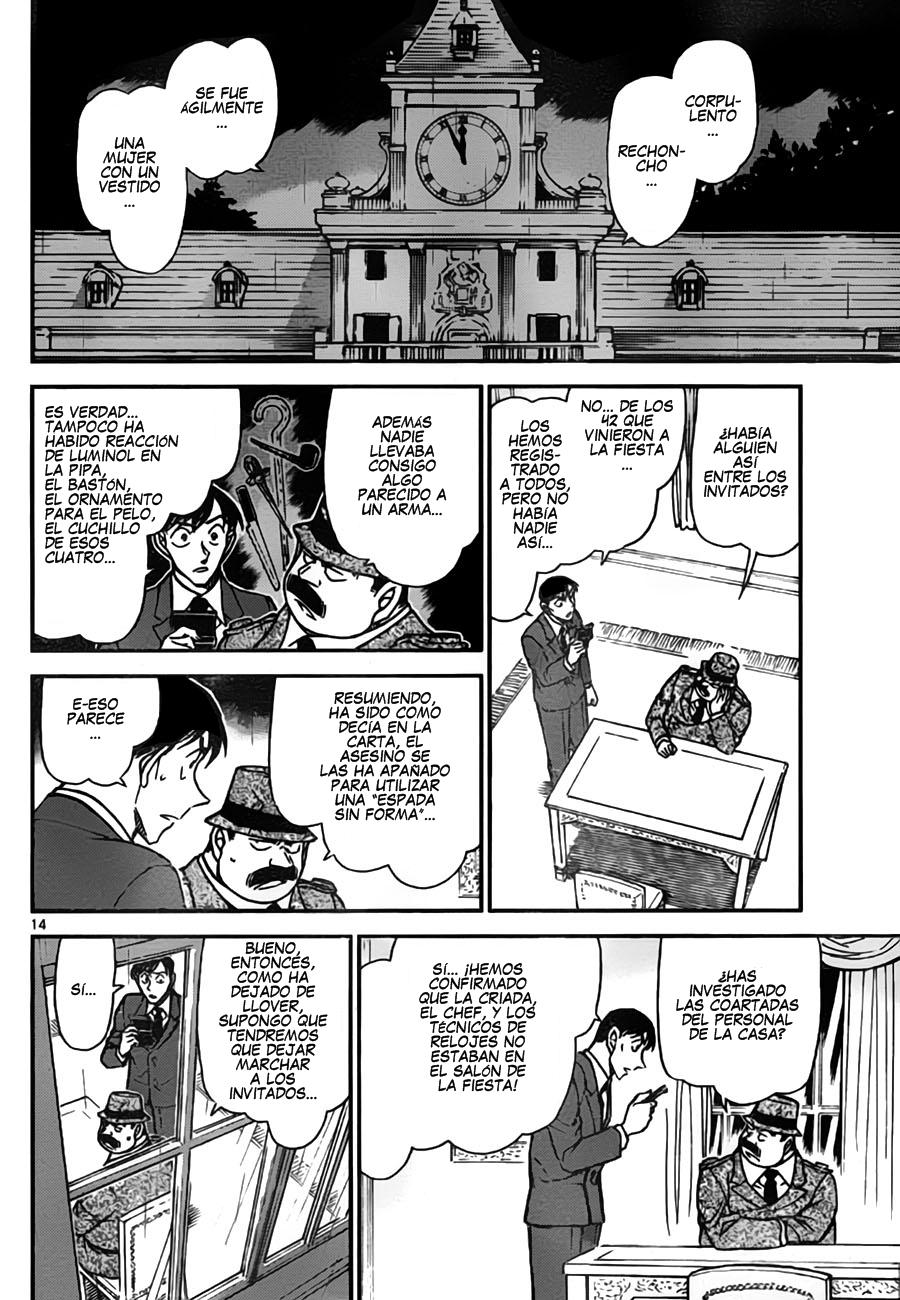 Read Detective Conan ES Manga Online